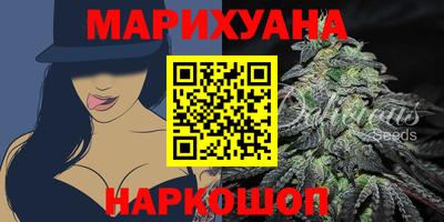 гидра Аргун
