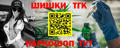 COCAINE Апшеронск