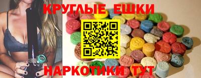 гидра Аргун