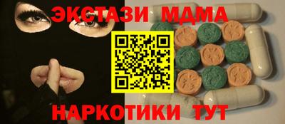 гидра Аргун