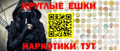 гидра Аргун