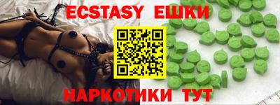 молекула духа Апрелевка