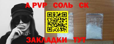 молекула духа Апрелевка