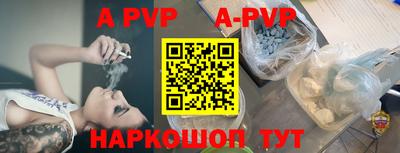 молекула духа Апрелевка