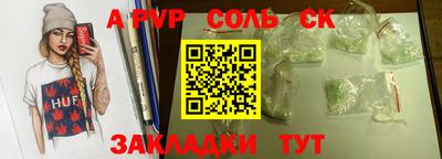 гидра Аргун