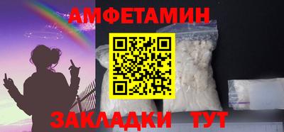 гидра Аргун