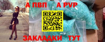 молекула духа Апрелевка