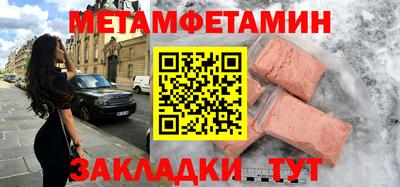 молекула духа Апрелевка