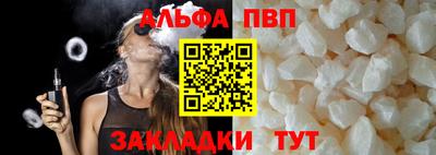 молекула духа Апрелевка
