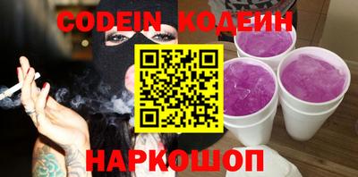 гидра Аргун
