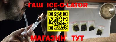 COCAINE Апшеронск