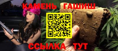 COCAINE Апшеронск