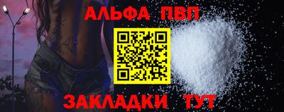 молекула духа Апрелевка