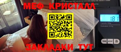 молекула духа Апрелевка