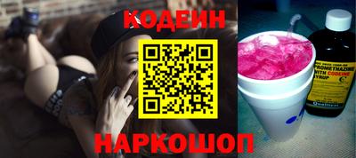 COCAINE Апшеронск