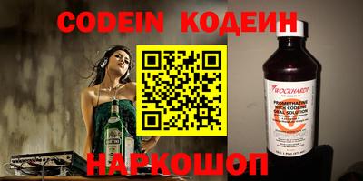 молекула духа Апрелевка