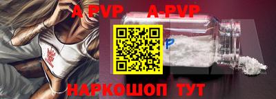 гидра Аргун