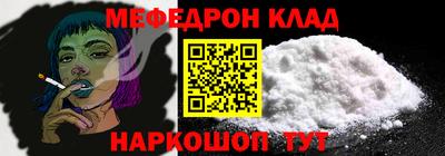 молекула духа Апрелевка