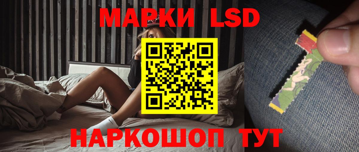 LSD-25 экстази кислота  LSD-25 экстази ecstasy  Вход с VPN  Астрахань 