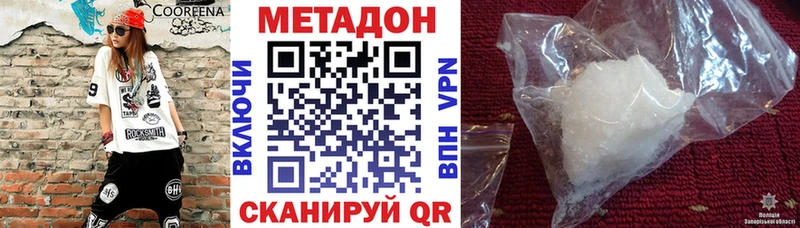 МЕТАДОН мёд  Астрахань 
