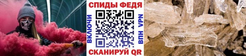 наркошоп  Астрахань  omg как войти  Первитин винт 