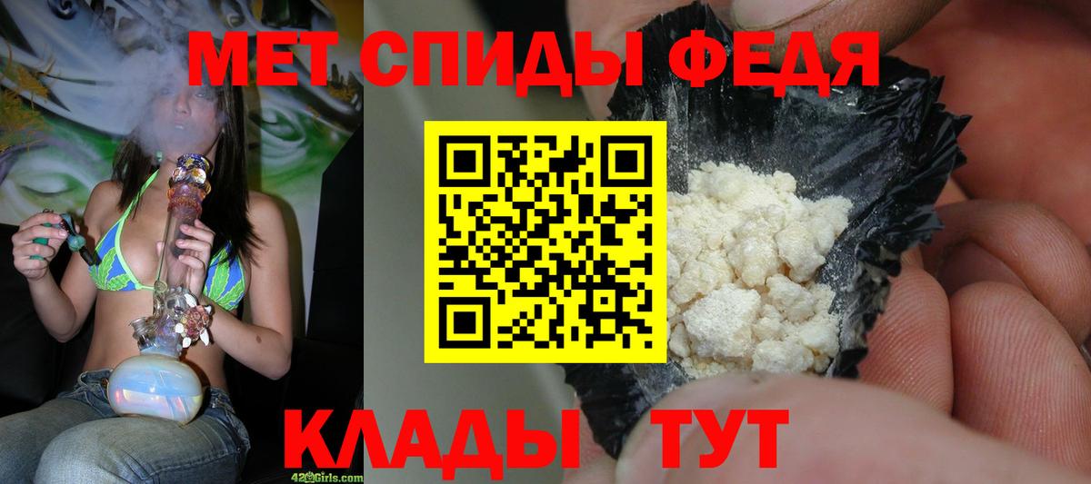 Первитин витя Астрахань