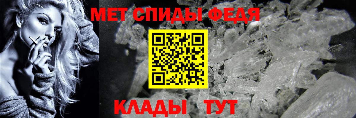 Метамфетамин витя  Метамфетамин витя  Астрахань  Вход с VPN 