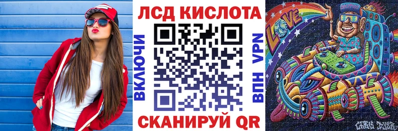 Наркотические марки 1500мкг  Астрахань 