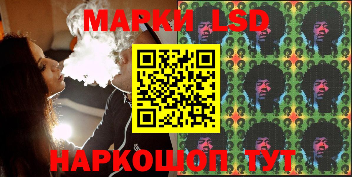 Марки N-bome  Марки NBOMe 1,5мг  Вход с VPN  Марки NBOMe 1,5мг  Астрахань 