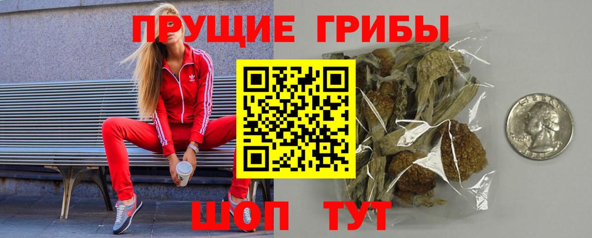  КОКАИН Астрахань