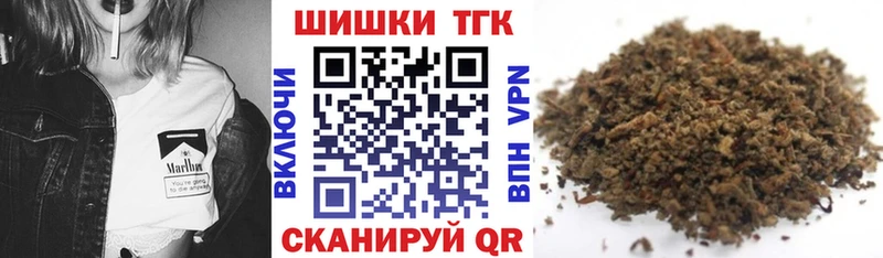 Марихуана план  где купить наркотик  hydra как зайти  Астрахань 