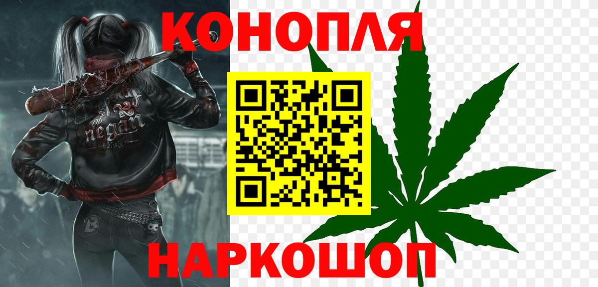 Канабис конопля  Вход с VPN  Бошки марихуана индика  Бошки Шишки сатива  Астрахань  Конопля LSD WEED 